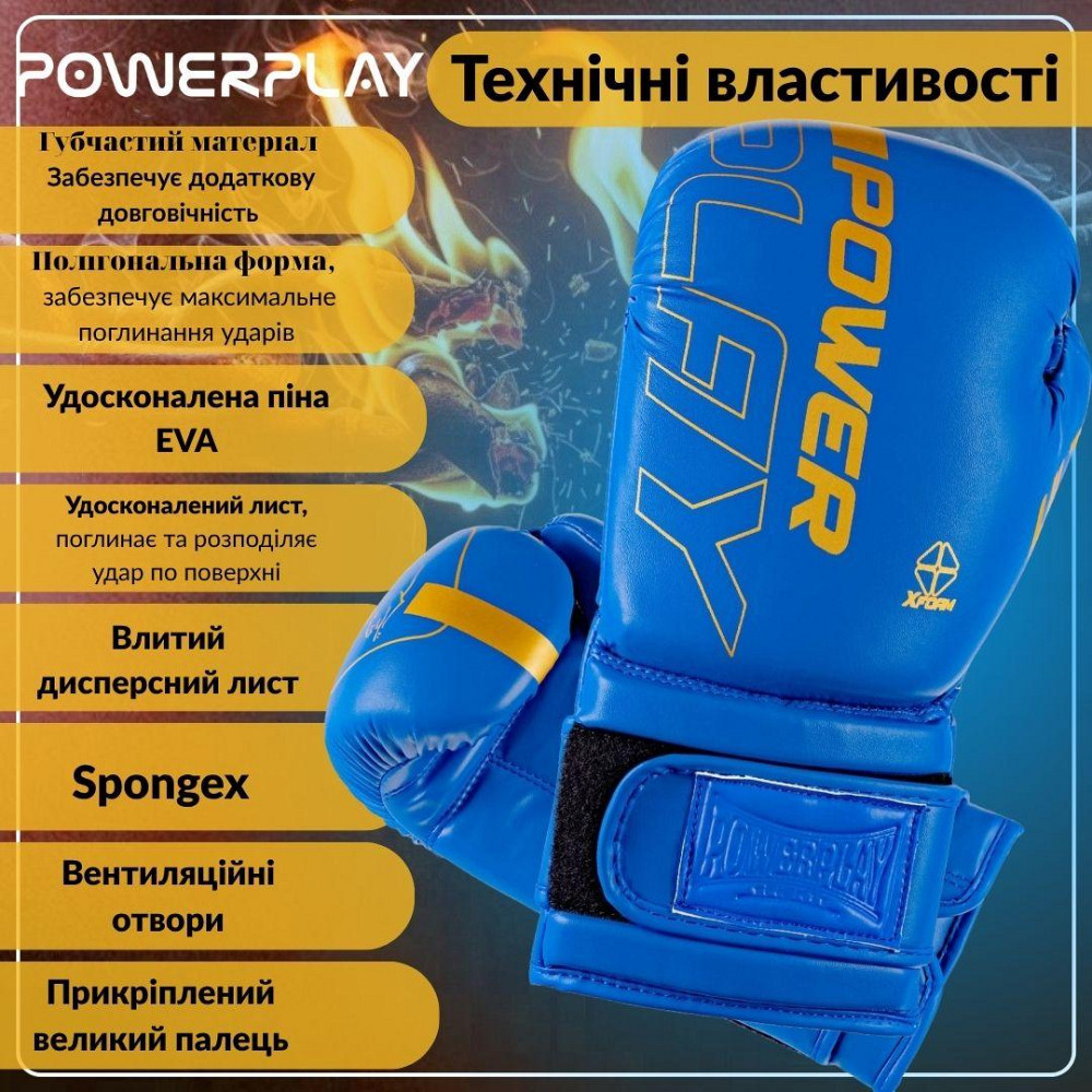 Боксерські рукавиці PowerPlay 3089 Alpha Сині 14 унцій Кам'янське - фото 9