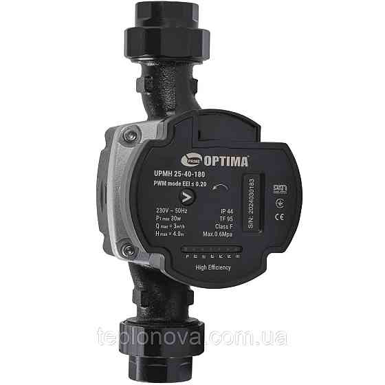 Насос циркуляционный энергосберегающий  Optima PRIME UPMH 25-40AUTO 180мм + гайки Черновцы