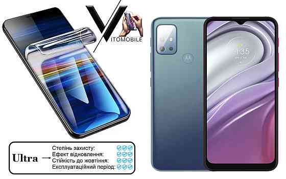 Полиуретановая пленка Ultra для Motorola Moto G20 – минимальная толщина, максимальная защита! Киев