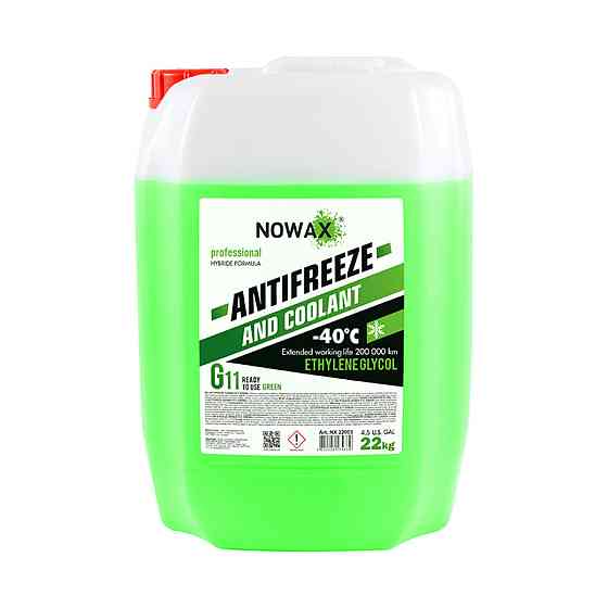 Антифриз NOWAX ANTIFREEZEE G11 22кг GREEN готовий розчин Київ