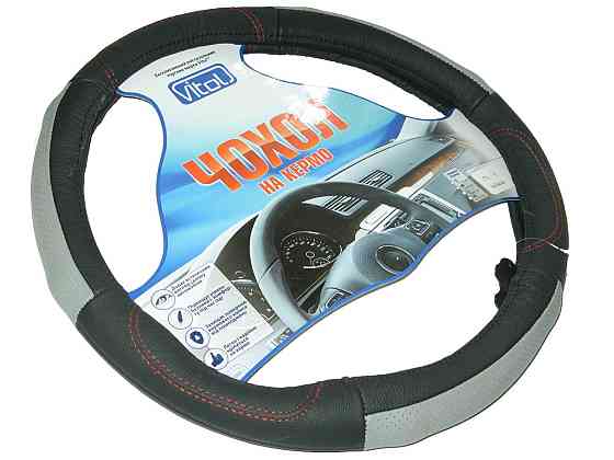 Оплетка кожа 5708(BK/GY) L черная/перфорир. серые вставки/красн. нитка Винница