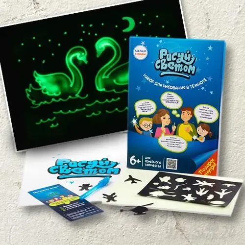 Набор "Рисуй Светом" Формат А5, Увлекательный чудо-набор для творчества «Рисуй светом» Коломыя - изображение 4