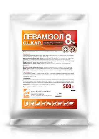 Левамизол порошок 8% 500 г O.L.KAR Винница