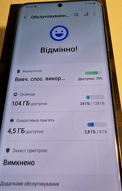 Смартфон: Samsung Galaxy S20 8/128Gb Киев - изображение 3