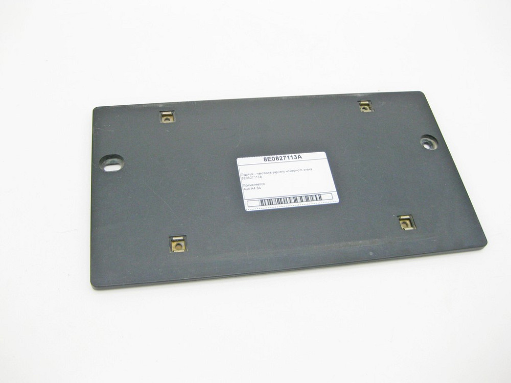 Audi  8E0827113A Подіум - накладка заднього номерного знака Audi A4 S4 Одеса - фото 2