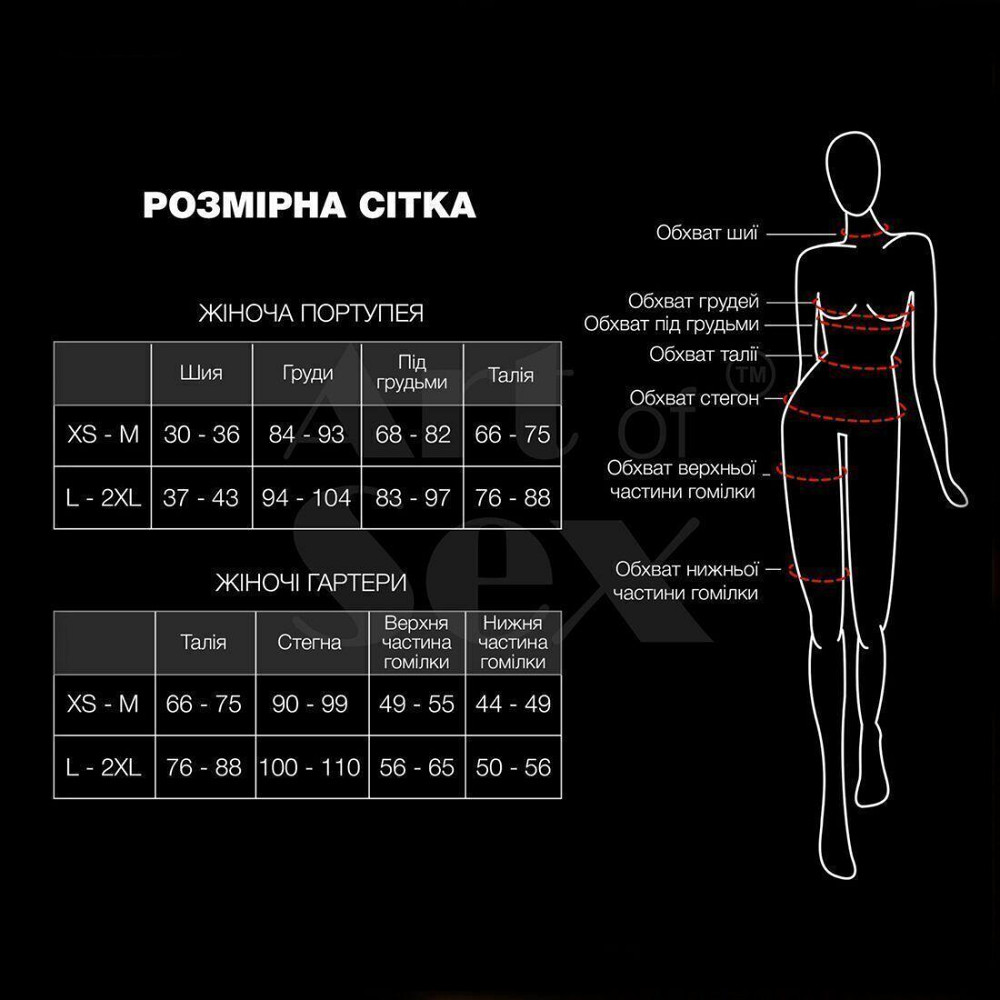 Жіноча портупея Art of Sex - Louise чорна XS-2XL, екошкіра Sex Aura Київ - фото 5