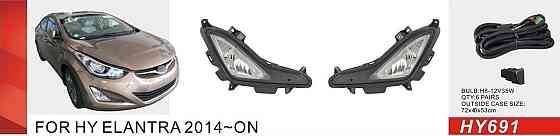 Фари протитуманні Hyundai Elantra/2014/HY-691W/ел.проводка Вінниця