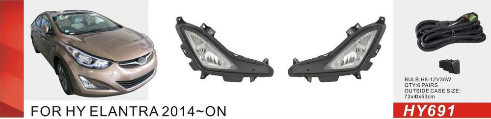 Фари протитуманні Hyundai Elantra/2014/HY-691W/ел.проводка Вінниця - фото 1