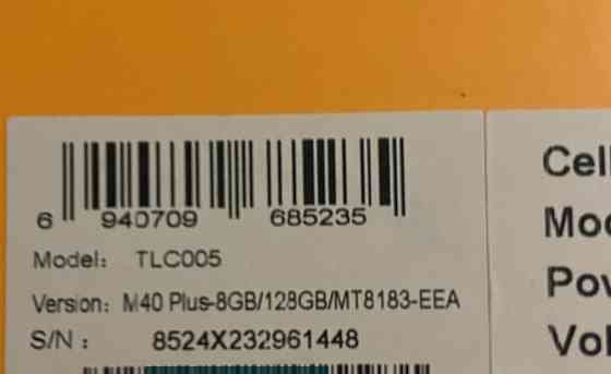 Новий Планшет Київ