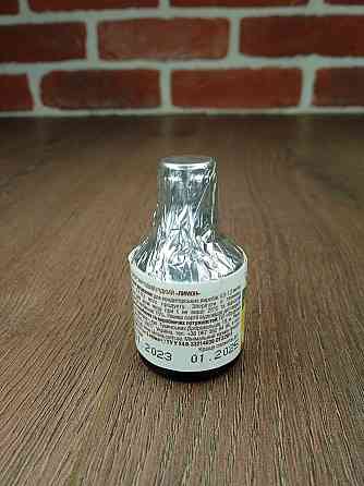 Ароматизатор харчовий «Лемон» Украса, 5 г для пасок, випічки та кондитерських виробів Харків