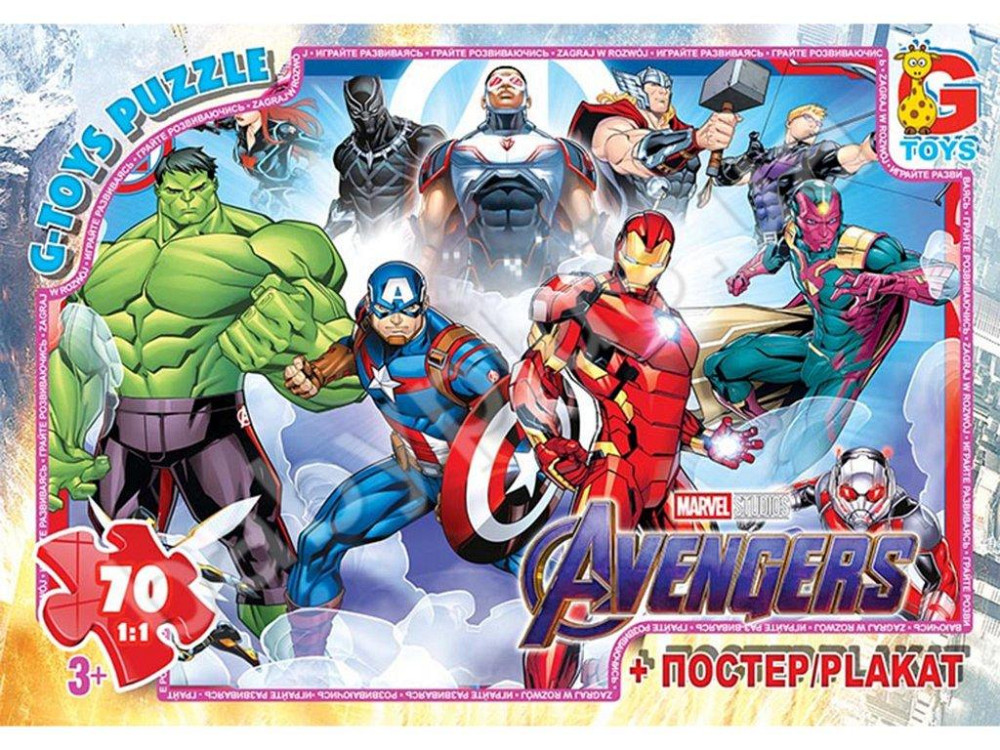 Пазли ТМ "G-Toys" із серії  "Месники", 70 ел., шт Київ - фото 1