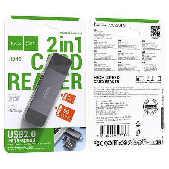 Кардрідер HOCO HB45 Spirit 2-in-1 USB/Type-C 2.0 card reader Metal Gray Одеса
