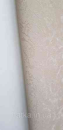 Шпалери вінілові на флізеліні Sintra Adria метрові під венеціанську штукатурку перламутрові бежеві кави з молоком Київ