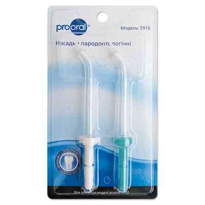 Насадка для іригатора Prooral 5916 Вінниця