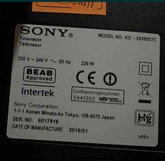 Телевизор Sony 55