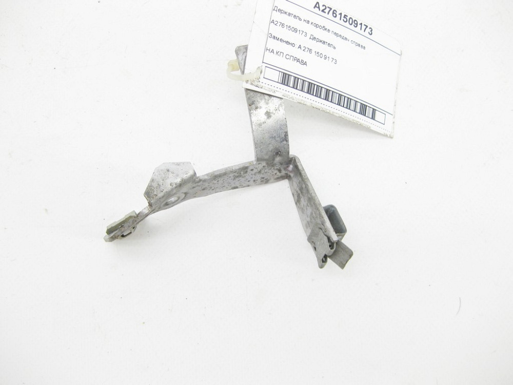 Mercedes-Benz  A2761509173 Тримач на коробці передач праворуч ML/GLE W166 GL/GLS X166 GLE Coupe C292 Одеса - фото 3