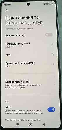 Смартфон: Redmi NOTE 13 Pro 256Gb. 4G. EU Black Київ