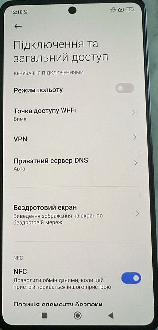 Смартфон: Redmi NOTE 13 Pro 256Gb. 4G. EU Black Київ - фото 1