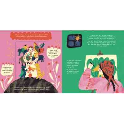 Книга Таємне життя дивозвірів Марії Примаченко - Марина Макущенко Видавництво Старого Лева (9789664482124) Винница