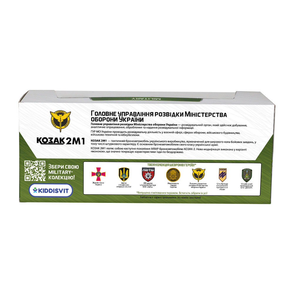 Модель серії Шеврони Героїв – Козак 2М1 – ГУР МО Дніпро - фото 7