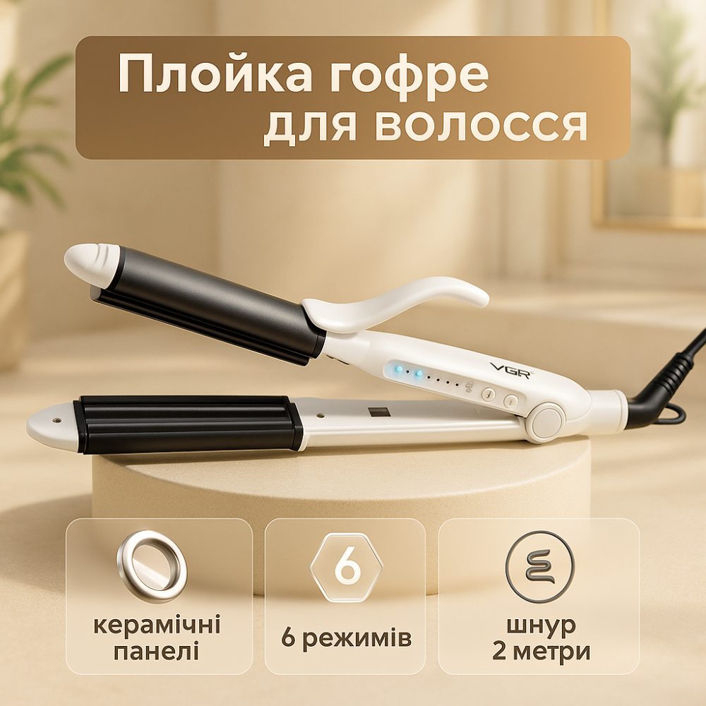 Топ выпрямитель для волос VGR, Плойка выравниватель, Утюжок-выпрямитель мощный, Утюжки для выпрямления LQ-20 Львов - изображение 12
