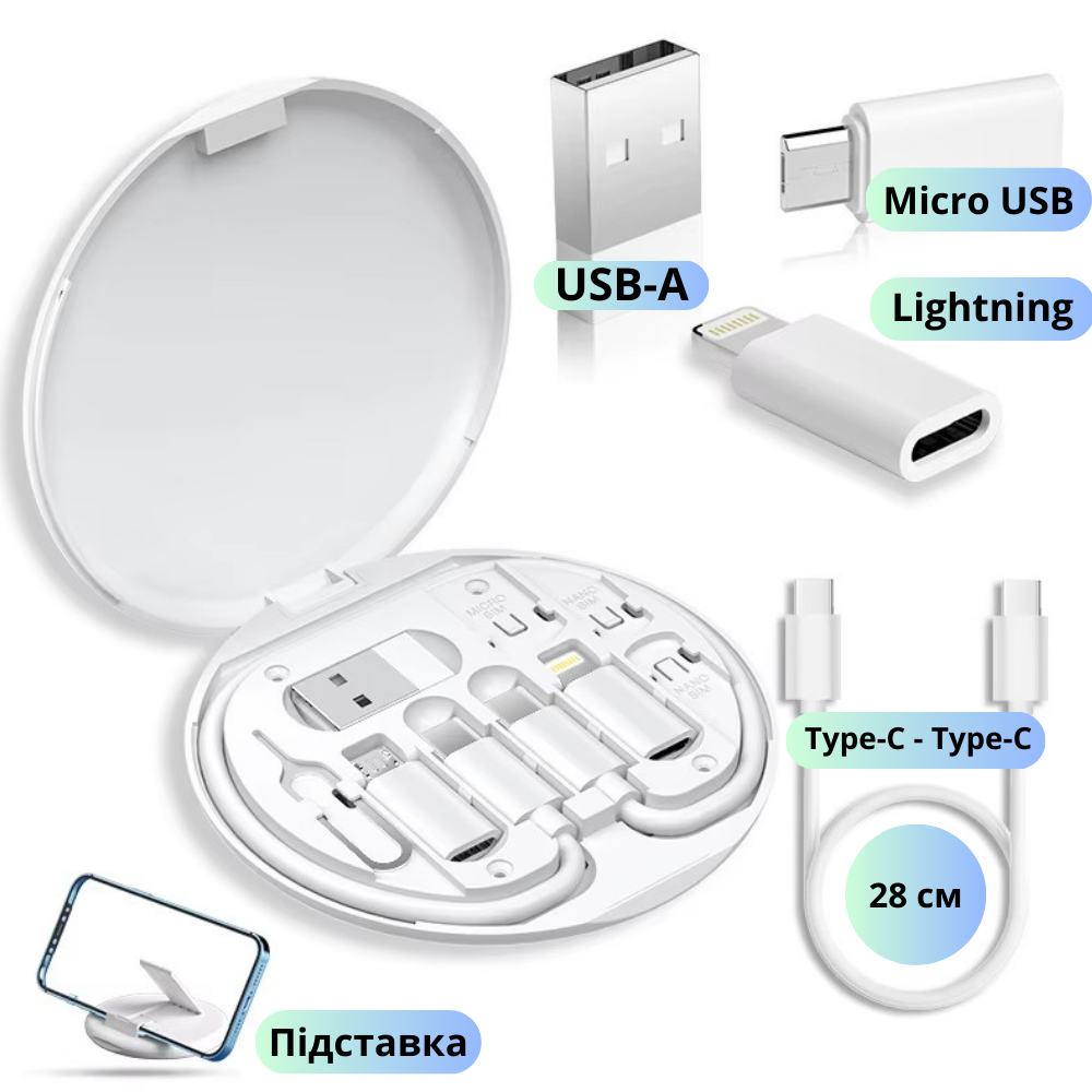 Комплект адаптерів з кабелем Type-C 6в1 для швидкої зарядки та передавання даних 60W у футлярі, білий Кам'янець-Подільський - фото 2