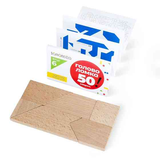 Деревянная головоломка 