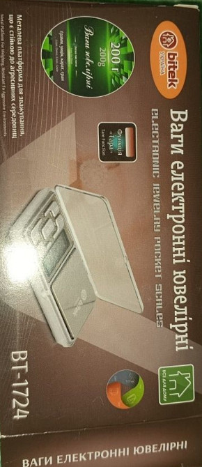 Ювелирные электронные весы до 200 г, точность 0,01 г, LCD-дисплей Харьков - изображение 3