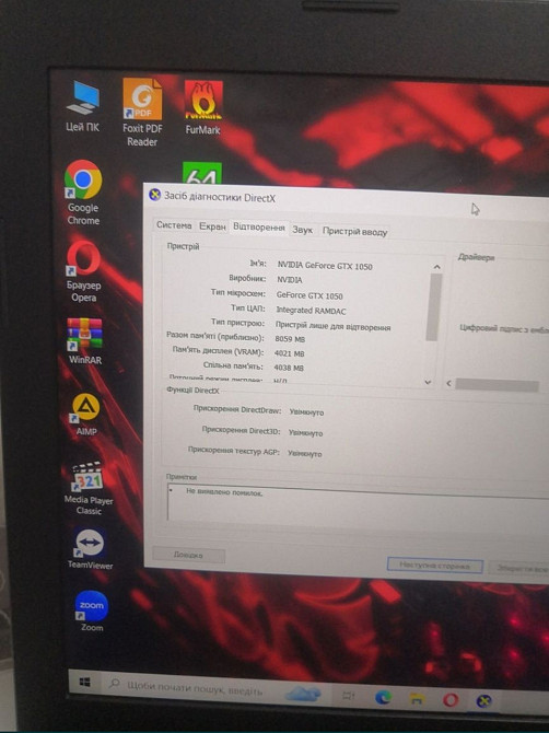 Ноутбук: ASUS TUF/GTX 1050 4Gb/ RAM 16Gb /SSD+HDD/ intel i5. Киев - изображение 7