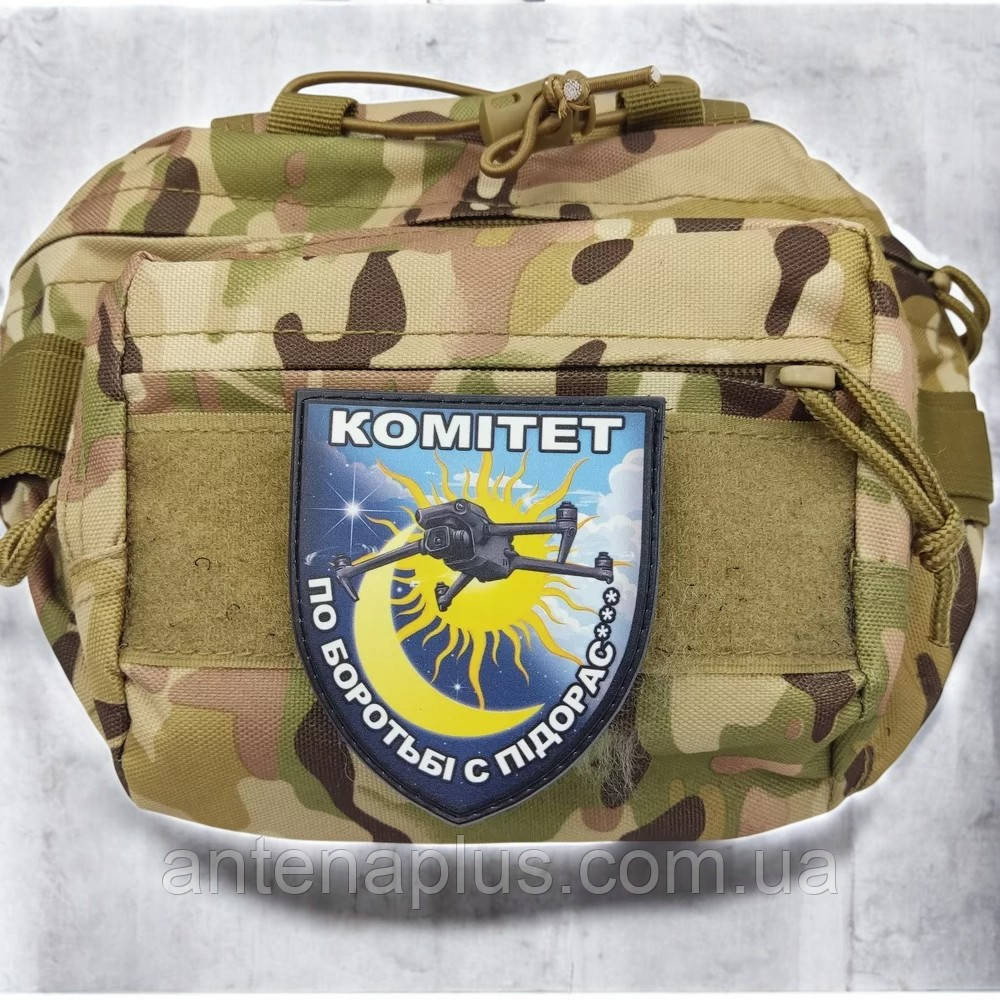 Комитет по борьбе патч / шеврон Киев - изображение 3