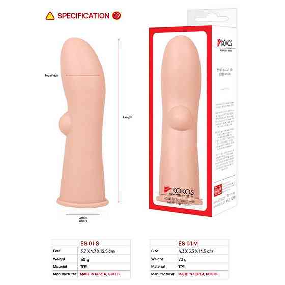Насадка на член Kokos Extreme Sleeve ES.01 розмір S Sex Aura Київ