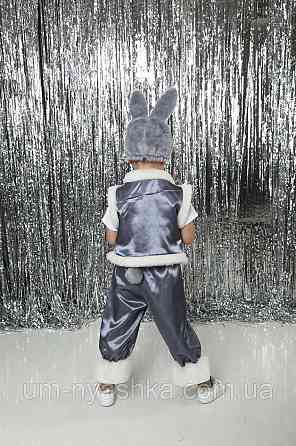 Детский карнавальный костюм зайца серого Заяц серый Кривой Рог
