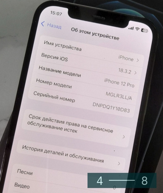 Айфон iPhone 12 Pro 128Gb. Київ - фото 5