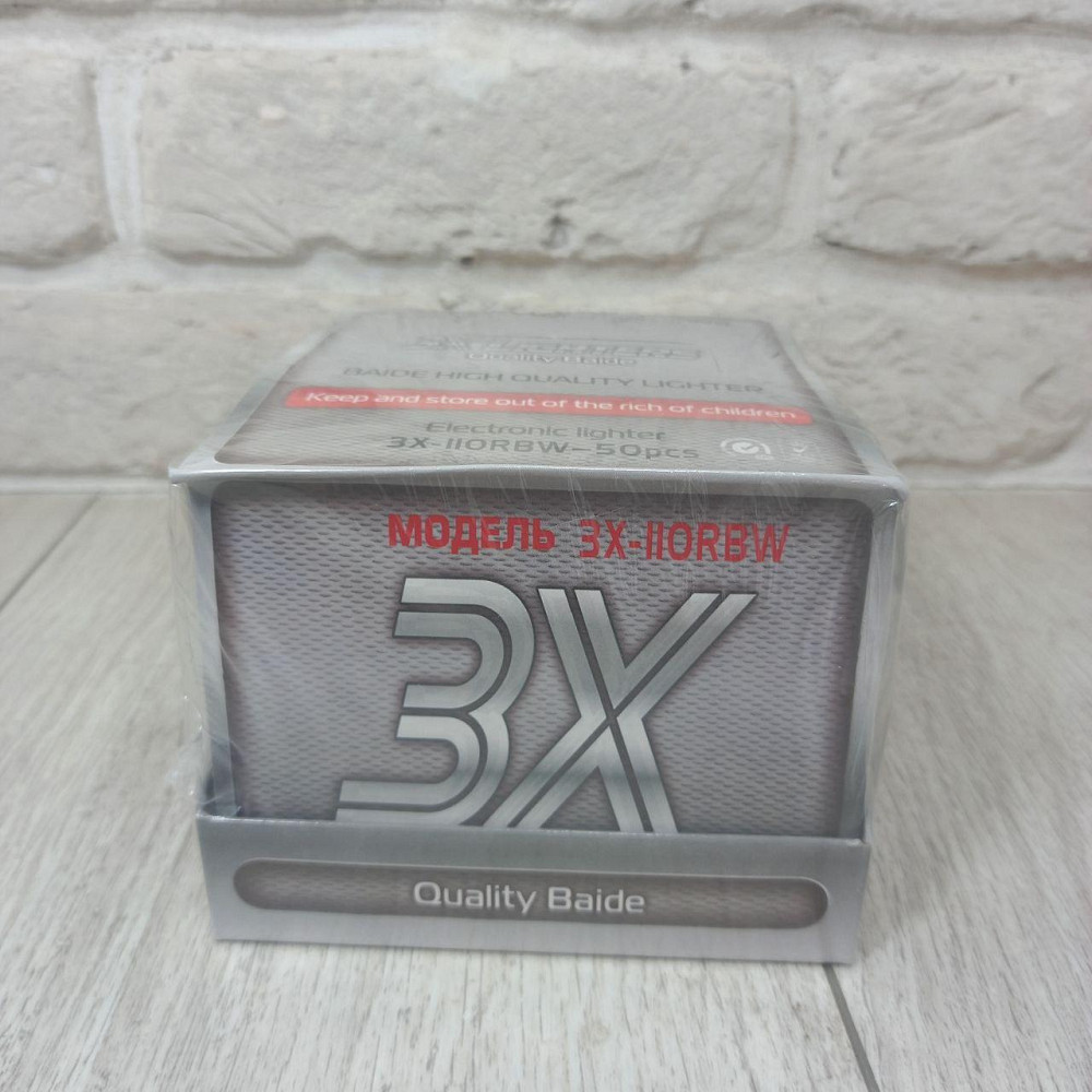 Зажигалка 3X прорезиненная черная уп/50шт Харьков - изображение 6
