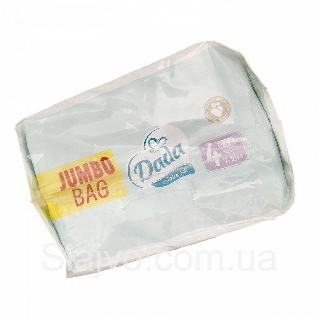 Dada підгузники Jumbo box Extra Soft 4 Maxi (7-18 кг) 2*41 шт Отримано подарунок при покупці 3х пачо Львів - фото 3