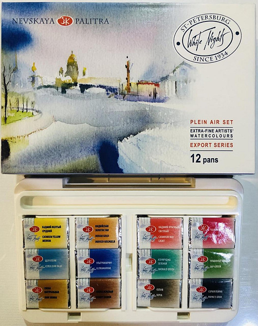 Фарби акварельні художні