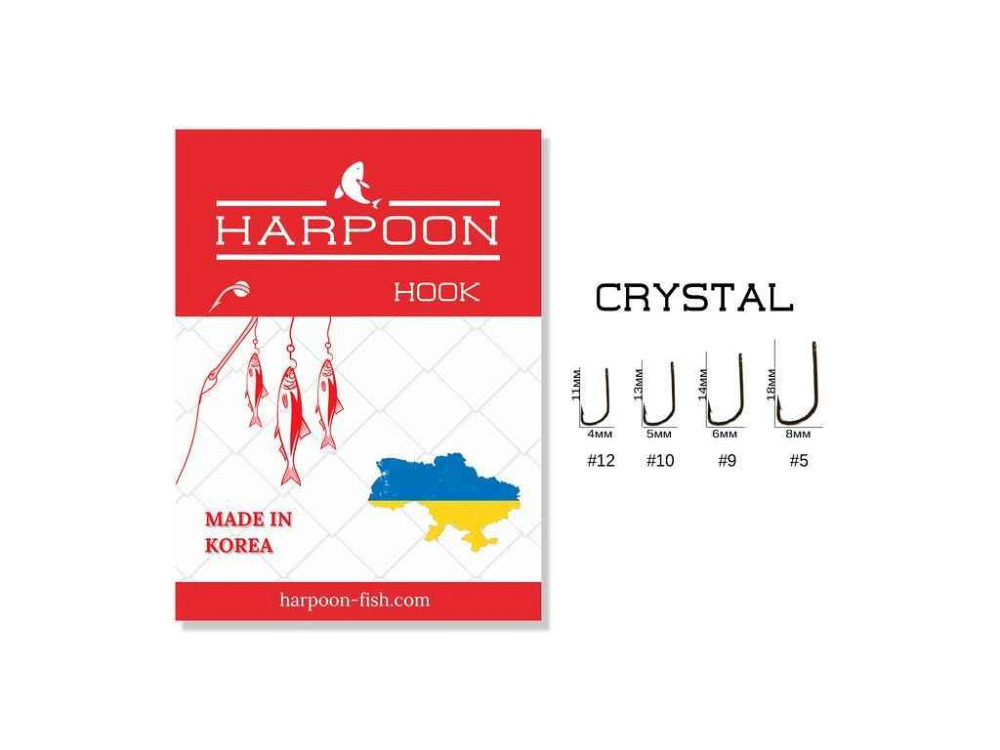 Гачок для мирної риби CRYSTAL №9 (7 шт/уп) ТМ HARPOON Київ - фото 1