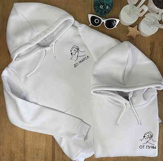 Парные теплые толстовки для влюбленных с ручками ОТ ЛУНЫ ДО МАРСА Черновцы