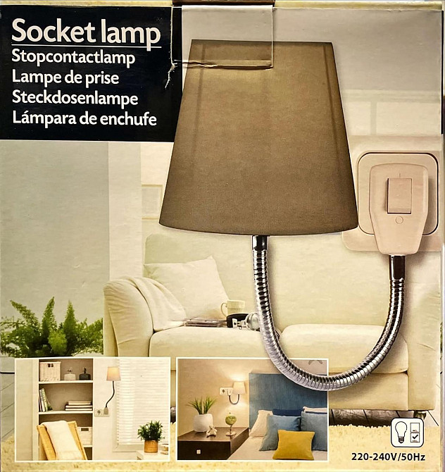 Ночник в розетку Soketsan, светильник настенный абажур, коричневый, гибкий, бра энергоэффективный класс A Киев - изображение 1