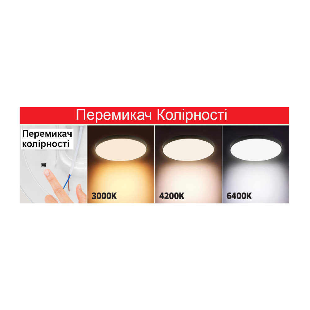 Світильник накладний HAZEL-32 3CCT" 32W білий Одеса - фото 2