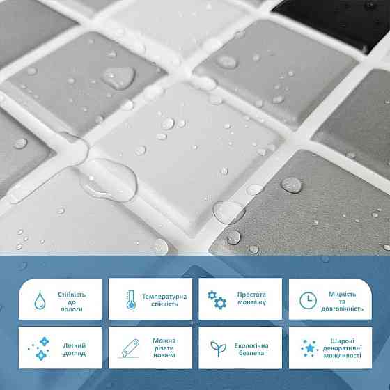 Декоративна ПВХ панель 960х480х4мм Чорно-біла мозаїка SW-00001432 Київ