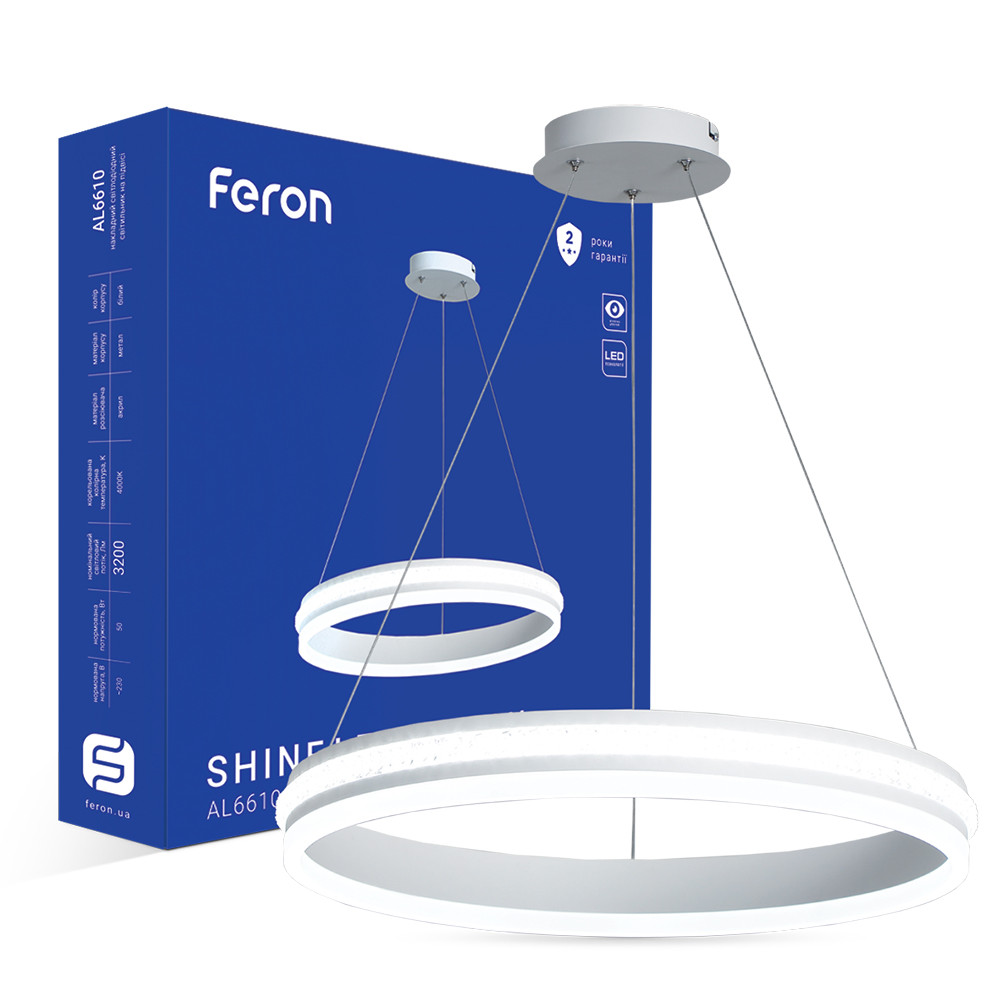 Світлодіодна люстра Feron AL6610 SHINE LEVITATION 50Вт 4000K білий Харьков - изображение 1