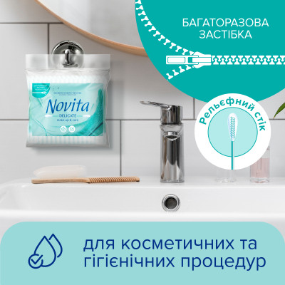 Ватные палочки Novita Delicate в полиэтиленовом пакете 100 шт. (4823071615906) Вінниця - фото 4