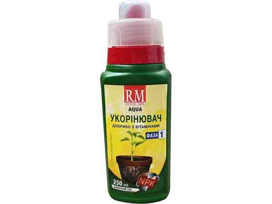 Добриво рідке 250мл AQUA гелевий, укорінювач ТМ ROYAL MIX Київ
