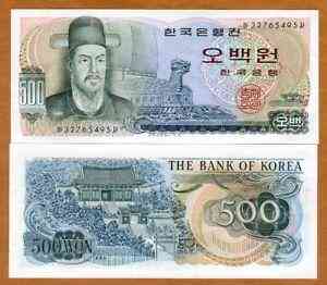 Korea South Южная Корея - 500 Won 1973 UNC Полтава