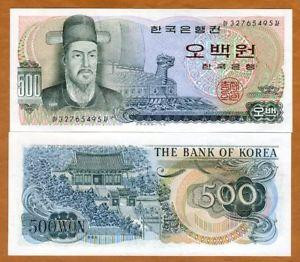 Korea South Южная Корея - 500 Won 1973 UNC Полтава - изображение 1