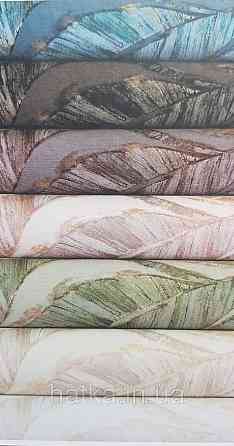 Шпалери вінілові на флізеліновій основі Rasch Ascona 1.06х10 листя структурні пісочні зі сріблом золотом Київ