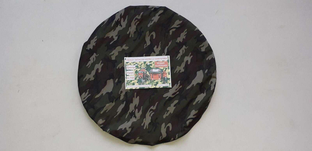 Чохол захисний на запаску ДНІПРО, К-750, УРАЛ (щільний шкірвініл з відбитком, кант, ХАКІ) IGR Київ - фото 1