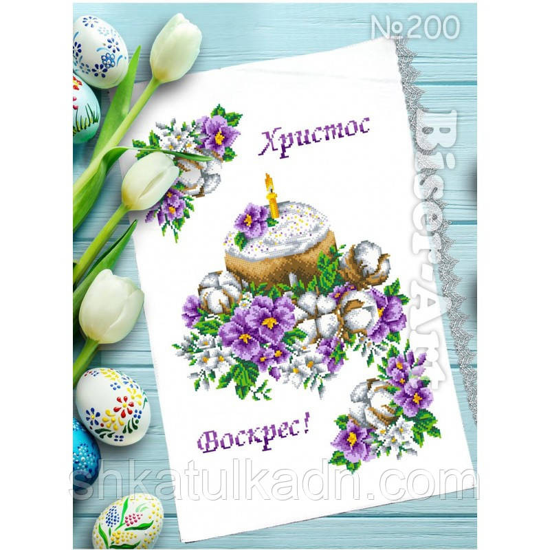 Пасхальний рушник для вишивки бісером(нитками) Дніпро - фото 1
