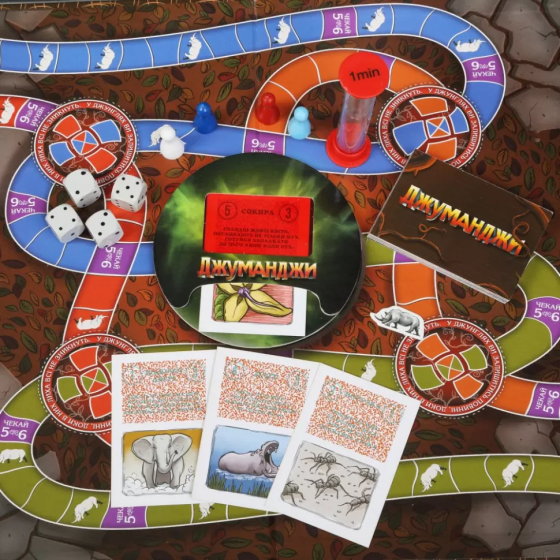 Детская настольная игра 